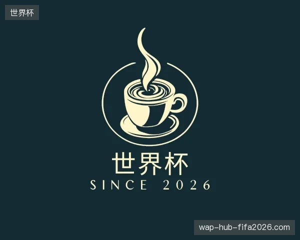 认识世界杯官方入口